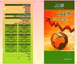成都提出28项“实招”推进科技创新和成果转化