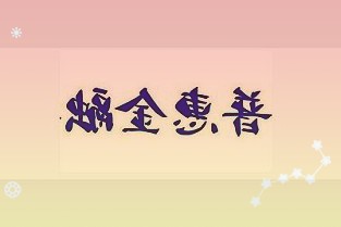 陵水桐海：农旅融合打造疍家文化旅游区
