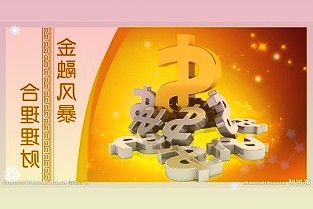 四人管理一只基金？工银瑞信试水“共管基金”，如何实现“1+1+1+14”