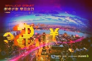 对话徐廉政：中国企业如何“突围”？
