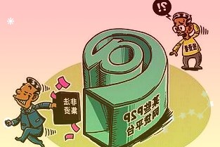 试点扩容专属商业养老险转向常态化经营